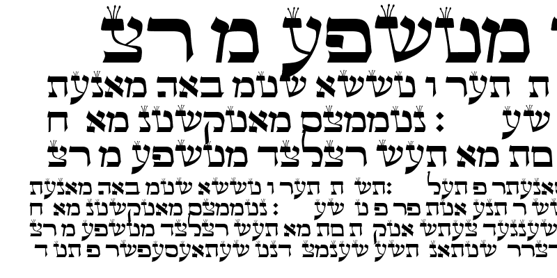 Sample of Torah Sofer
