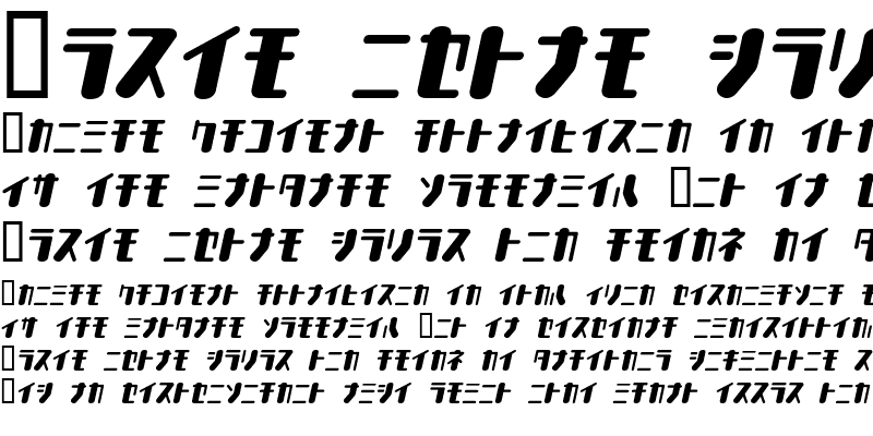 Sample of TYPEOUT2097 KAT Italic