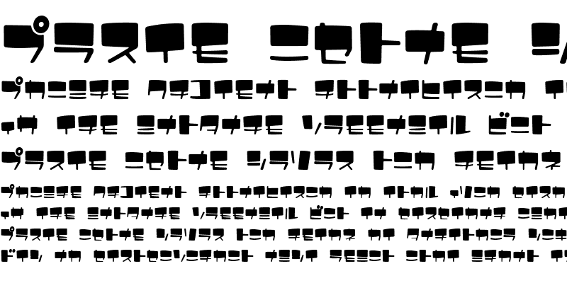 Sample of UltraComickatakana