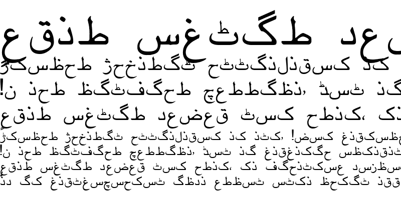 Sample of Urdu Regular