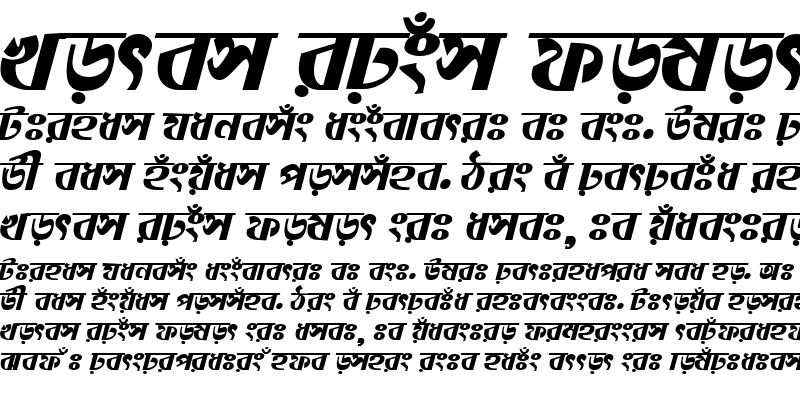 Sample of UrmeeMJ Bold Italic