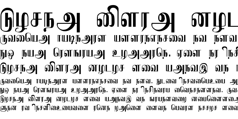 Sample of Uthayam