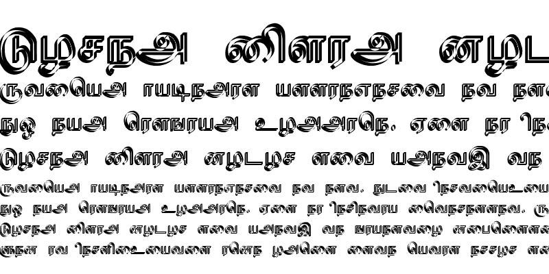 Sample of Vairamani