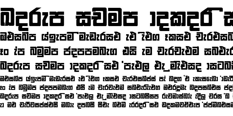 Sample of VecUpeksha