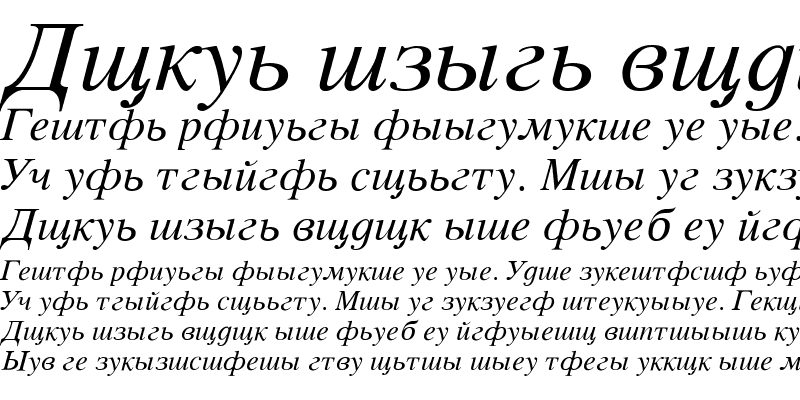 Sample of VremyaFLF Regular