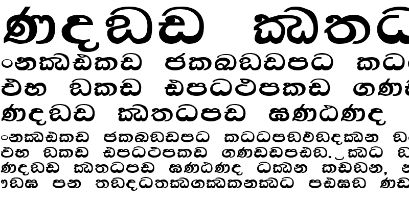 Sample of VriSiNhala CB