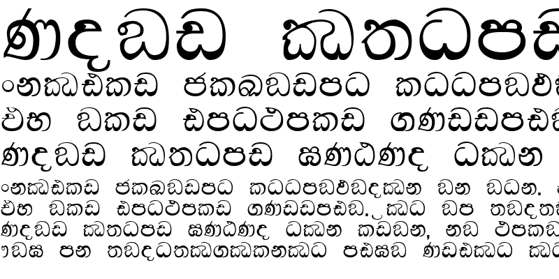 Sample of VriSiNhala CN