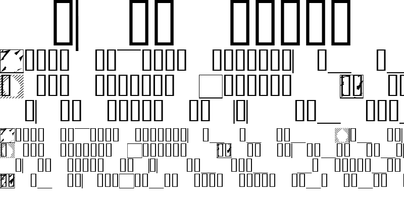 Sample of WeirdChessFont