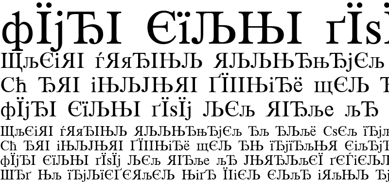 Sample of WPPR Cyrillic Normal