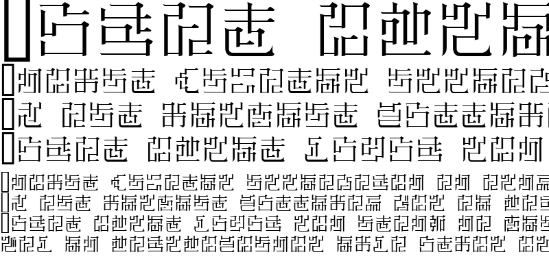 Sample of ZetueiMincho